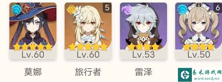 《原神》神子打超激化武器选择推荐
