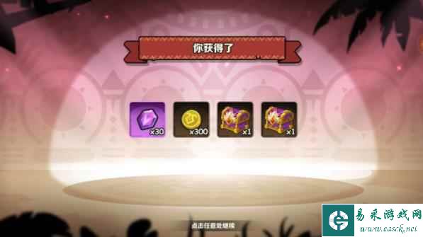 《疯狂的库库姆》兑换码输入位置一览