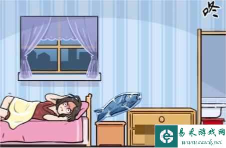 《就挺秃然的》帮大嫂入睡通关攻略