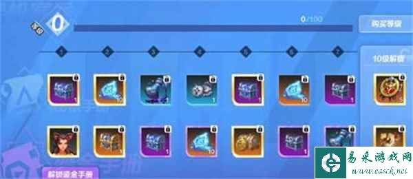 《火炬之光：无限》开启自动拾取方法