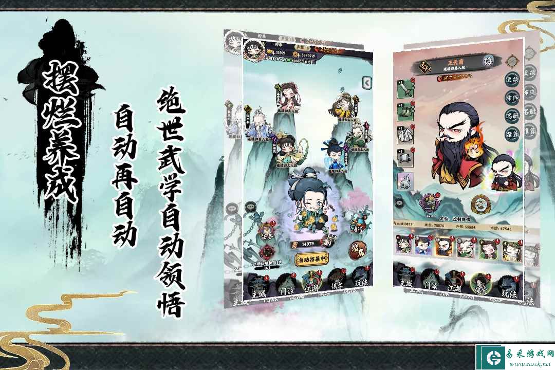 魔法纪元好玩吗 魔法纪元玩法简介