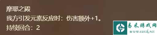 原神七圣召唤纳西妲卡牌怎么样 七圣召唤纳西妲卡牌技能详解