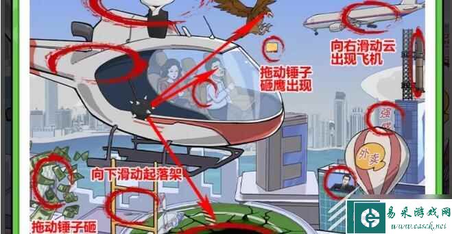 玩梗高手芜湖起飞通关攻略