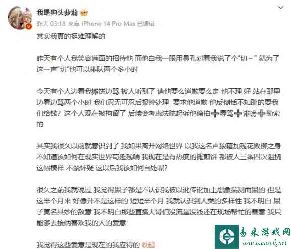 /news/2023/05-28/89025.shtml