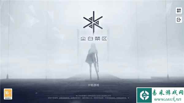 尘白禁区最强角色是哪个