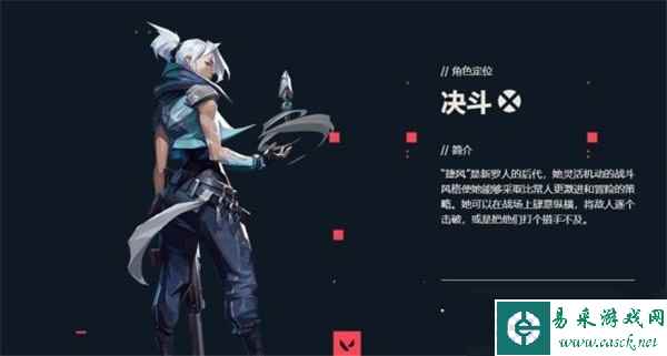 无畏契约捷风技能怎么用