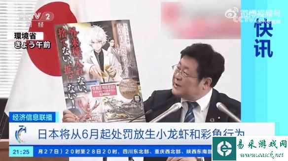 /news/2023/05-28/89105.shtml