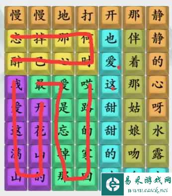 《疯狂梗传》连出哦想通关攻略