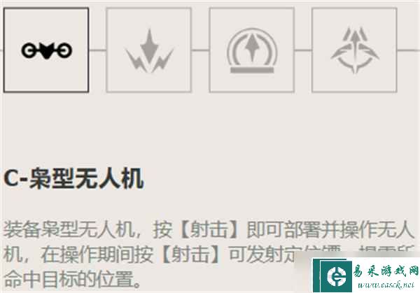 无畏契约猎枭技能介绍大全