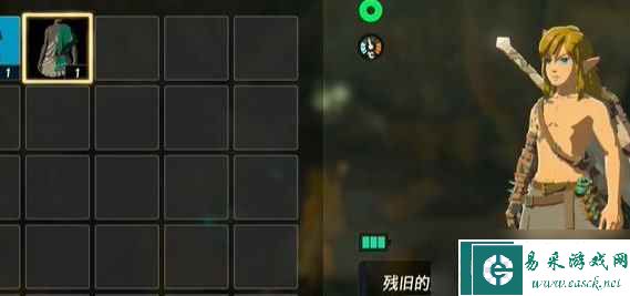 塞尔达传说王国之泪残旧的外衣怎么获得