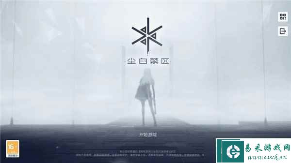 尘白禁区最强角色是哪个