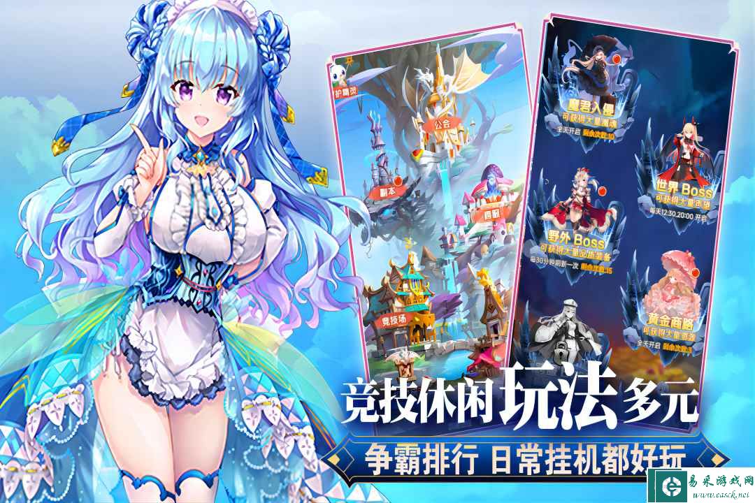 魔女小卡好玩吗 魔女小卡玩法简介
