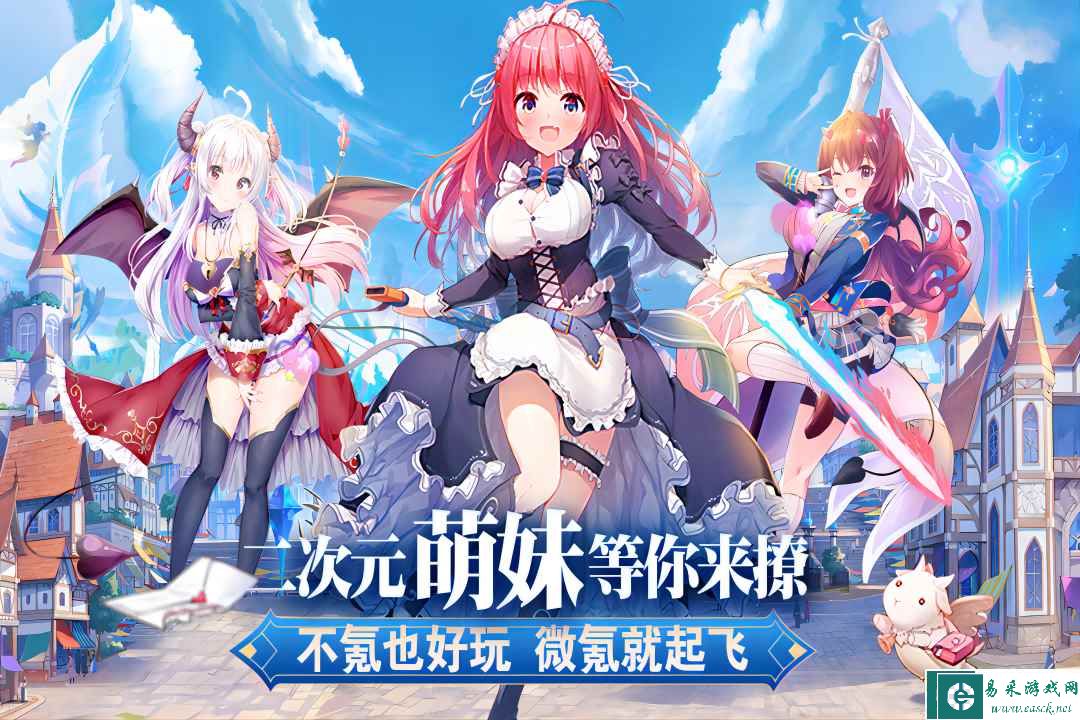 魔女小卡好玩吗 魔女小卡玩法简介