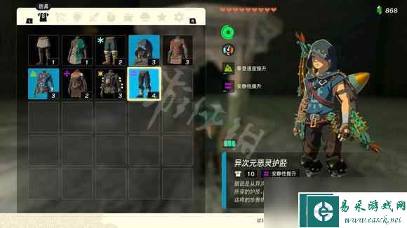 《塞尔达传说王国之泪》北洛美迷宫通关走法介绍