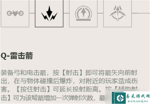 无畏契约猎枭技能介绍大全