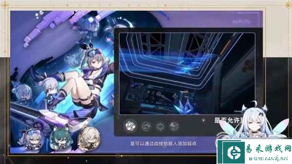 崩坏星穹铁道11版跃迁池活动说明
