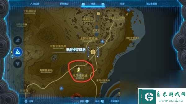 塞尔达传说王国之泪驿站的画作任务拍照如何完成