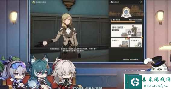 《崩坏星穹铁道》1.1版本活动详情
