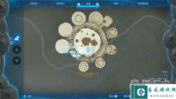 《塞尔达传说王国之泪》队长魔像的角位置整理