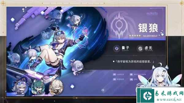 崩坏星穹铁道11版跃迁池活动说明