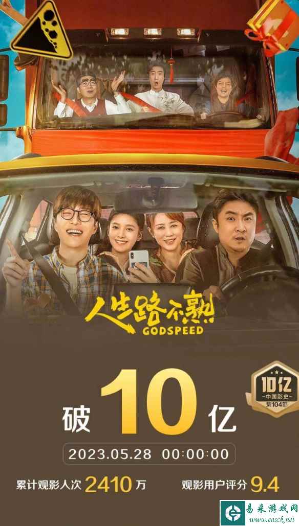 /news/2023/05-29/89242.shtml