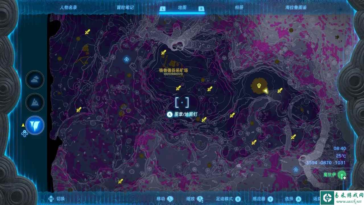 塞尔达传说王国之泪王族武器和近卫武器刷新点分享