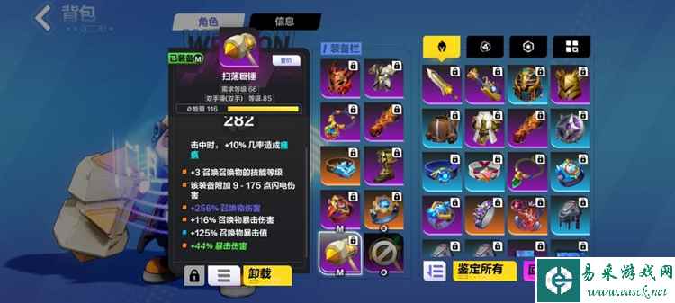 火炬之光无限召唤1最强流派BD攻略