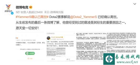 游侠晚报:影之刃零为买断制单机 CDPR辟谣被索尼收购
