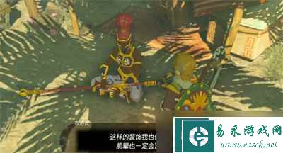 《塞尔达传说王国之泪》电蝙蝠的翅膀获得方法分享