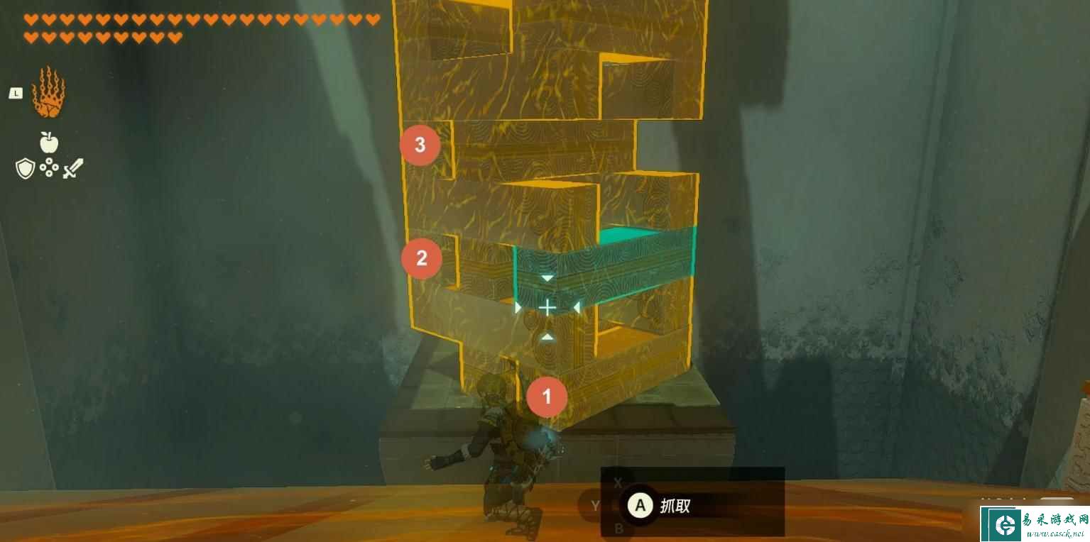 《塞尔达传说：王国之泪》抽取之胆神庙解谜攻略详解