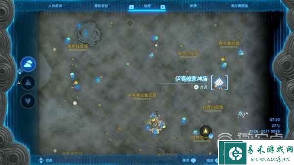 《塞尔达传说王国之泪》队长魔像的角位置整理