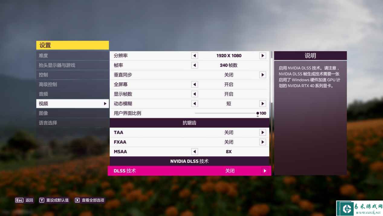 易采游戏网