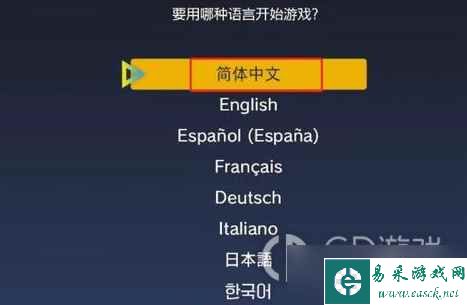 《宝可梦朱紫》4992错误提示怎么办