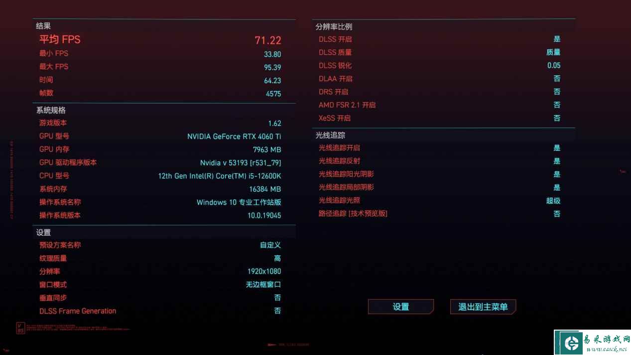 易采游戏网