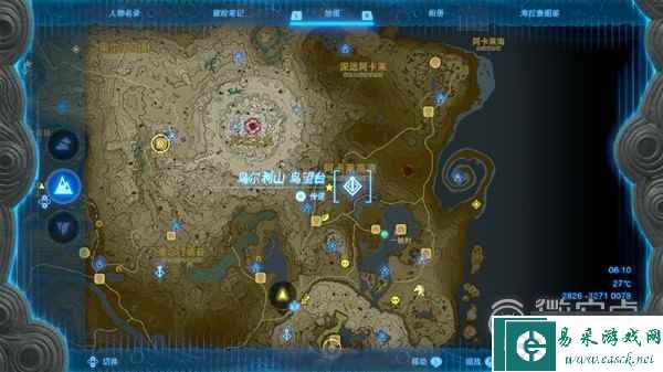 《塞尔达传说王国之泪》队长魔像的角位置整理