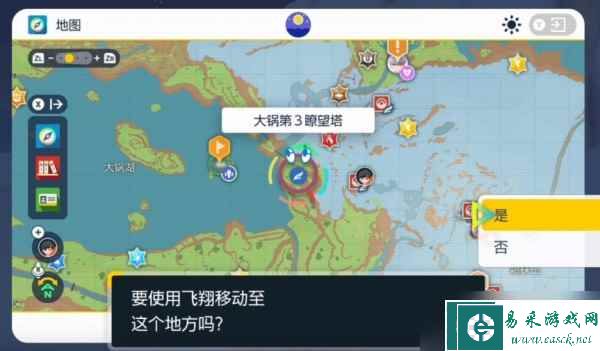 宝可梦朱紫伪龙宝主怎么找 伪龙宝主触发位置一览