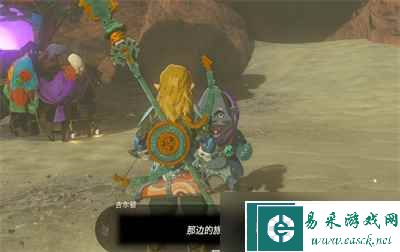 《塞尔达传说王国之泪》魔犹伊的遗失物位置分享