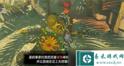 《塞尔达传说王国之泪》电蝙蝠的翅膀获得方法分享