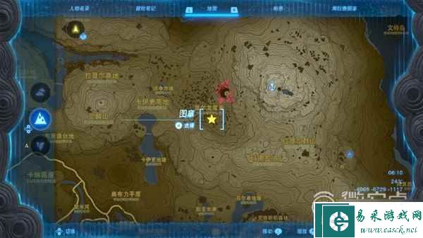 《塞尔达传说王国之泪》队长魔像的角位置整理