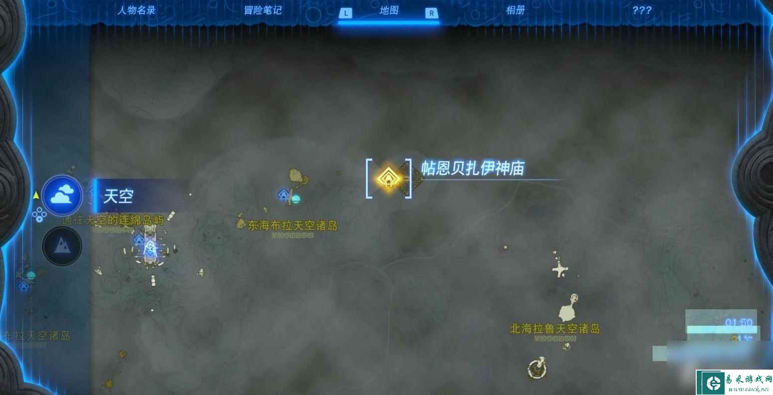 《塞尔达传说：王国之泪》下落速度神庙解谜攻略