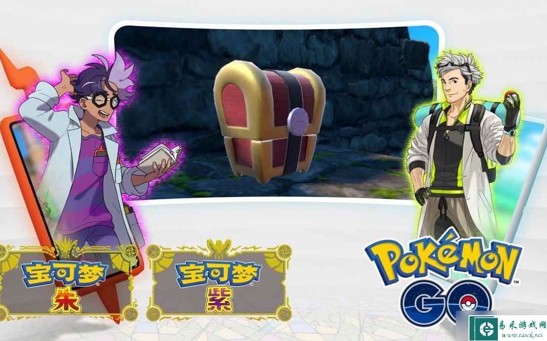 《宝可梦朱紫》技能机毒液冲击获取位置