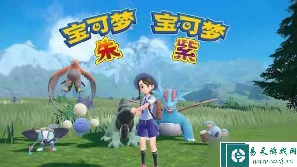 宝可梦朱紫伪龙宝主怎么找 伪龙宝主触发位置一览