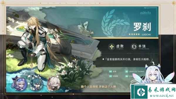 崩坏星穹铁道11版跃迁池活动说明