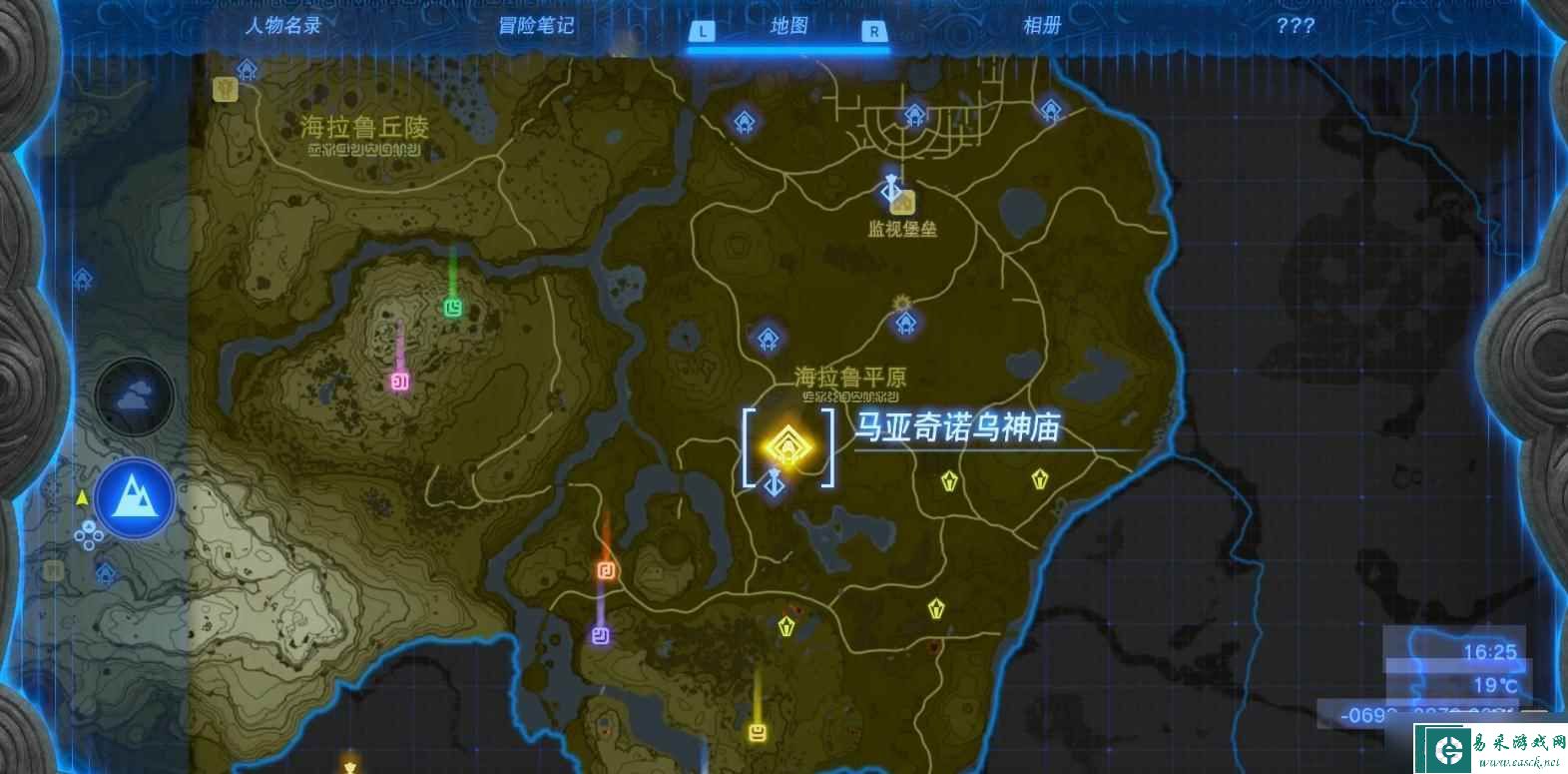 塞尔达传说王国之泪固定之物神庙怎么过