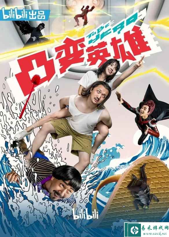 易采游戏网