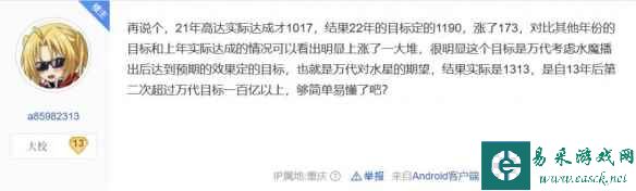 易采游戏网