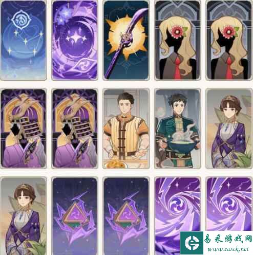 《原神》铸镜研练第二关通关攻略