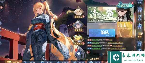 《碧蓝航线》六周年皮肤购买建议