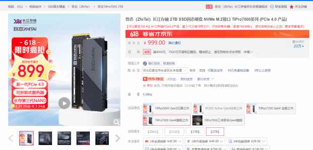 /hardware/2023/05-30/89451.shtml