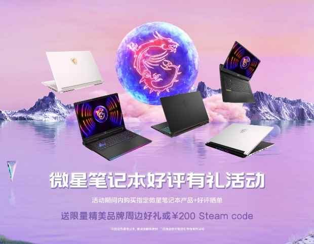 /hardware/2023/05-30/89452.shtml